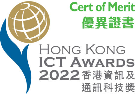 Award Logo 2022_Cert of Merit